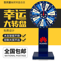 Wood bracket activity draw turntable lucky big turntable controllable Grand Prize props game turntable opening big turntable