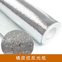 Photo studio photography equipment foam board silver reflector tin foil paper folding hard paste light soft light shooting props