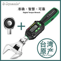 Taiwan e-Dynamic electronic digital display torque wrench Replaceable movable open head adjustable torque torque wrench