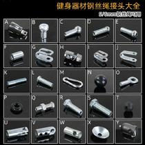 Weight-bearing head ring buckle instrument?Lock matching household exercise wear-resistant terminal Plastic coated fitness wire rope customization