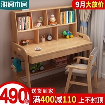 Desk solid wood home bedroom student writing table simple modern lifting bookshelf one childrens learning table