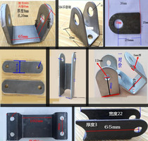 Electric vehicle shock absorber bracket Motorcycle shock absorber bracket Frame hanger Spring fixed base screw lug