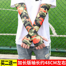 Lengthened Ice Cuff Sunscreen Camouflak Sleeve Gloves Protection Arm Pair of ice silk Men and women Outdoor fishing Sleeves Divinity