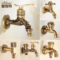 All copper kitchen antique single cold mop pool washing machine special faucet extended quick open into the wall spout retro
