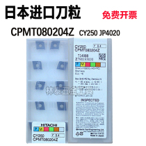 Hitachi Blade CPMT080204Z 090204090308120408 1604080 060204CY250