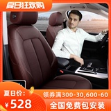 Audi a4lq3q5l leather car seat cushion Audi q2la3a5a7a6l all inclusive seat cover for all seasons