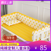 Splicing crib bed fence cloth Pure cotton childrens bed anti-collision fence Baby bedding set four seasons can be removed and washed