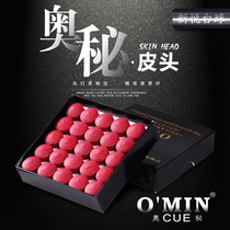 OMIN mystery poker club member leather head small head snooker pool club head billiard gun head supplies accessories