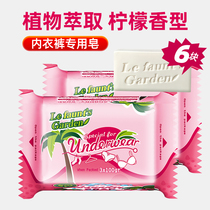 Imported laundry soap household soap panties to Remove soap underwear soap fragrance 6 pieces * 100g