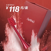apiyoo electric toothbrush head Aiyou sup sonic replacement head p7 red sup brush head Pikachu toothbrush head A7