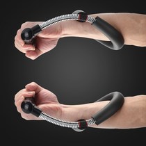 Shooting wrist training device male forearm wrist strength exerciser professional grip arm muscle fitness device 0910m
