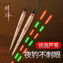 Kawasawa reed night light drifted high and sensitive reed short footed long body electronic fish drift bottom fishing ronot carp carp float