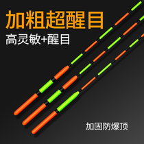 Kawasawa Myopia Eye-catching Plus Coarse Fish Rafting High Sensitive Silver Carp Drift Lake Depot Large Objects Adrift Carp Drift Bottom Fishing Nano Float