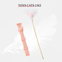 Foot tease cat stick Collar Cat toy Self-high boredom artifact Feather jingle Lazy person hanging neck kicking supplies