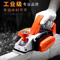 Portable electric planer wood planer household multifunctional electric planer planing machine woodworking special electric leveling tool Universal