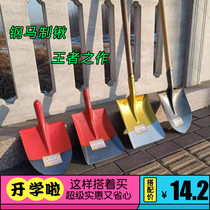 All-steel thick shovel household pointed flat-head shovel agricultural digging mud shovel outdoor tree planting shovel digging tree shovel