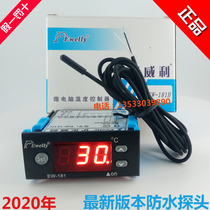 In-kind shooting original authentic Yiniweili electronic thermostat temperature control instrument EW-181 EW-181H