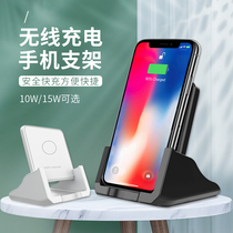 Wireless charger Apple 12 smartphone wireless charging Xiaomi Huawei Samsung Android base charging bracket iphone11pro car unlimited fast charging xsmax charging board 8p universal x