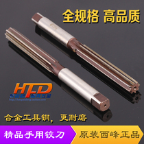 Hand reamer shank manual cutter imperial 1 8 5 32 3 16 1 4 3 8 7 16 1 2 5 8