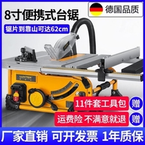 Multifunctional woodworking workbench according to precision small push table saw miniature cutting plate artifact dust-free drama household cutting machine
