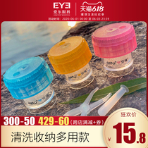 Anyiao contact lens cleaner