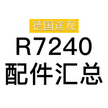 Bora Tiguan Tuts Bolt 7240 Wall Grinding Machine Accessories Sanding Dust Switch Dust Hose