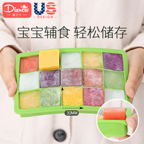 Baby food storage box can be frozen in a grid of cooking silicone seal baby ice storage box auxiliary food mold