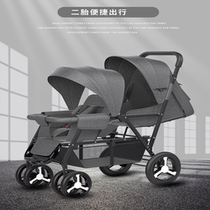 Twin baby slippery artifact double child baby child front and back seat can sit down light folding trolley