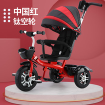 New Eva Divine Instrumental Child Pedicab Bike 1-3-6-year-old baby trolley baby trolley bike