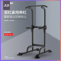 Horizontal bar pull-up indoor single-parallel bar stand home multifunctional Court fitness weight-bearing equipment weight loss stretcher