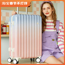 New gradient color suitcase female Japanese high-value trolley case male large-capacity student password travel leather case