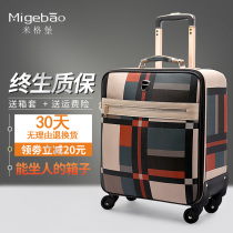Universal wheel business trolley box Men and women boarding box 16 suitcases 18 travel 20 inch luggage small lattice password box