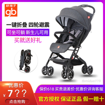 gb good baby stroller can sit and lie down baby stroller four-wheel shock umbrella car light folding D678