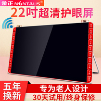 Kim Jong Singing Opera Machine Old Man Watchers Old Square Dance Large Screen HD Video Player Portable wifi