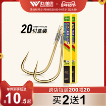 Marumei gold sleeve hook tie anti-winding thread double hook finished set fish hook sleeve hook Crucian Carp Hook full set combination