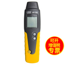 CEM Huashengchang DT-129 professional moisture meter moisture meter wood moisture tester temperature and humidity detector