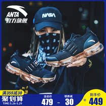 Anta Group seed joint running shoes NASA shoes 60th commemorative shoes 2020 new women's shoes sneakers