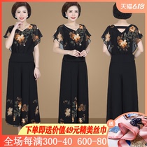 Middle aged women's two-piece summer suit 2020 new 45 year old mother's chiffon shirt large size broad lady's foreign style skirt pants suit