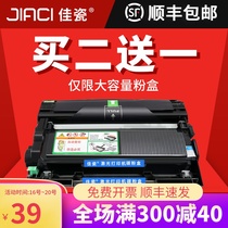 Good porcelain 2325 cartridge tn-2350 cartridge for brother dcp-7180dn 7080d 7380 7480 7880 hl2260 2560dn printer cartridge 2312 cartridge
