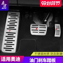 Audi accelerator pedal Q7Q3A5A3Q2L 19 A6L modified decoration Q5L car interior supplies A4L pedal