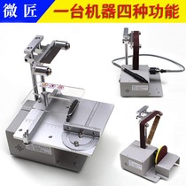 Microsmiths small bench saw multifunction micro-electric saw diy precision table table sawn mini small cutting machine grinding machine
