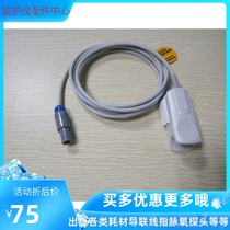 Libang M8 M9 IM8 IM9 M9B IM50 60 70 monitor probe accessories finger pulse oxygen saturation probe