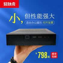 i3i5i7 mini host PC office home small computer industrial control micro enterprise PC cashier desktop mini