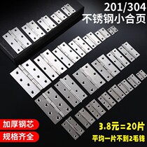 304 stainless steel small hinge flat mini folding leaf gift box door and window mailbox bag hinge factory miniature hinge