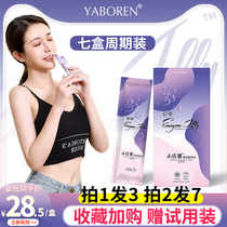 Pat 1 hair 3 light small slender enzyme fruit jelly filial piety blueberry jelly