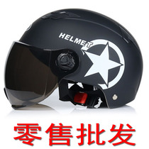 电动车头盔电瓶摩托车头盔男女士儿童款夏季防晒夏天半盔安全批