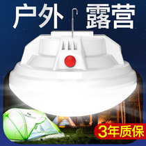 Charging outdoor super bright portable tent camping chandelier lighting hanging light camping lantern emergency light flying saucer lamp