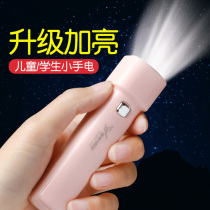 Small flashlight childrens rechargeable portable does not hurt the eyes home small glare student dormitory eye protection reading book mini