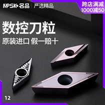 Kyocera Mitsubishi 35 degree diamond CNC blade knife grain outer round car blade Hard stainless steel alloy superhard head