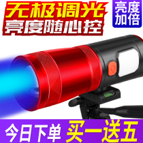 Fishing Light Floodlight Super Bright Xenon Zoom High Power Waterproof Purple Light Blue Light Flashlight Wild Table Fishing Night Fishing Light